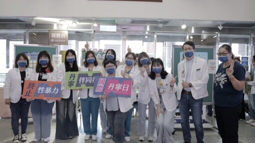 響應國際丹寧日 新竹馬偕推廣性別平等與防暴教育