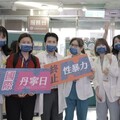 響應國際丹寧日 新竹馬偕推廣性別平等與防暴教育