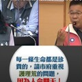 台南藍軍接喬病床電話接到手軟，護理師荒該怎麼辦？