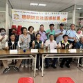 學甲平安幸福居大旗艦計畫啟動 五社區攜手合作推動防災