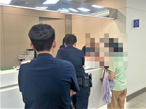 假投資真詐騙 長榮警為民阻詐