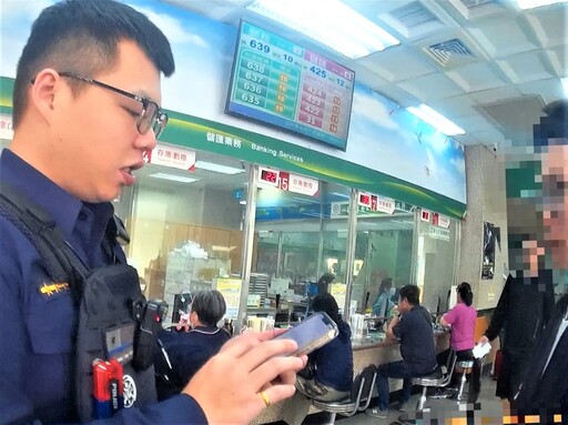 警民合作護鈔安全 竹園警暖心護鈔平安返家