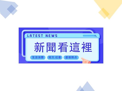 中藥產業不能再等！ 中藥商業同業公會全國聯合會守護中藥命脈、支持政策創新