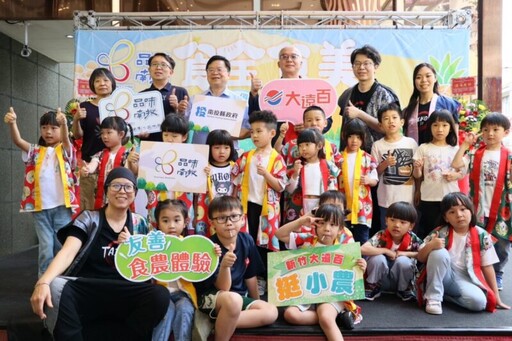 南投優質農產直送新竹 消費滿額加碼送紫南宮錢母