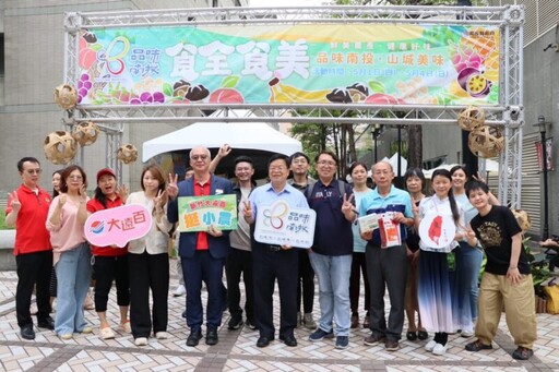南投優質農產直送新竹 消費滿額加碼送紫南宮錢母