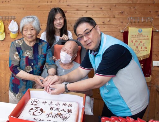 甘嘉亮伯伯百歲壽辰 新竹榮服處溫馨祝壽