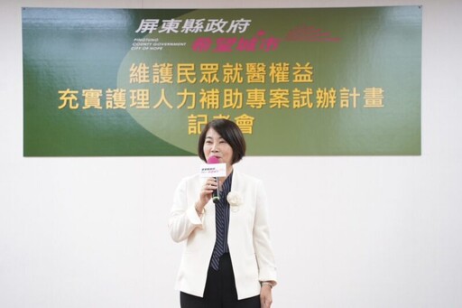 屏縣聯手23家醫院推護理人力補助專案 新進護理人員月增收最高6000元