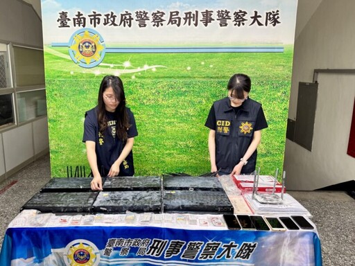 南市刑大破獲破獲DMT詐騙機房 查扣5臺設備防堵電信詐欺