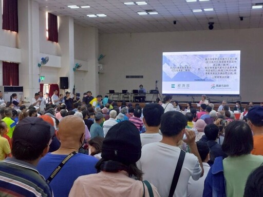 推動大林蒲遷村、打造高雄綠色循環產業樞紐 高市府召開新材料循環產業園區都計變更說明會