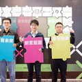 高市青年、文化兩局攜手產學跨域徵才 「新媒體X設計」媒合會釋百項職缺 最高月薪上看8萬