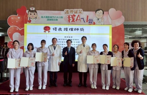 「護理就是我ㄟ愛」新竹臺大分院慶祝護師節 以愛與科技同行