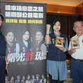 《曙光詐現》嘉義首映場 感謝北回培英文教協會支持社會公益