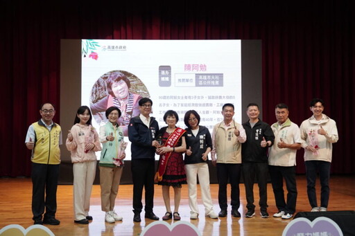 高市表揚多力媽媽 感謝每位媽媽 母親節快樂