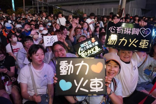 2025屏東黑鮪魚文化觀光季盛大開幕 首場音樂會萬人齊嗨