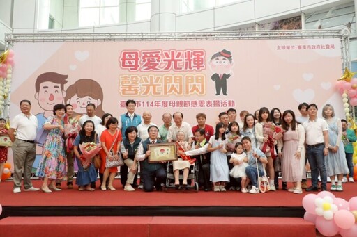 台南市慶祝母親節 黃偉哲表揚57位母親代表感謝付出