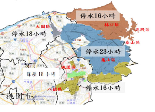 大湳給水廠高低壓電氣設備檢驗工程 5月19日8時起停水23小時