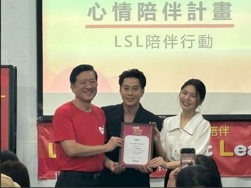 蒲公英希望基金會30週年 邀請藝人夫妻擔任心情陪伴大使