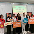 蒲公英希望基金會30週年 邀請藝人夫妻擔任心情陪伴大使