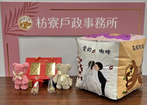 甜蜜美好的愛情密碼 2025520 幸福All in 屏東