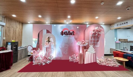 甜蜜美好的愛情密碼 2025520 幸福All in 屏東
