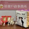 甜蜜美好的愛情密碼 2025520 幸福All in 屏東