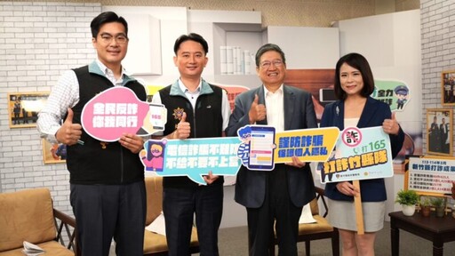 竹縣打詐隊出招 喚起強烈共鳴與警覺心