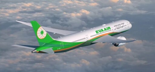 2025年長榮航空夏季線上旅展 限時22天 精選航線最低3,230元起就能暢飛