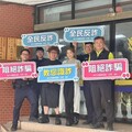 反詐「百斬計畫獎五萬」 竹市警局宣導檢舉車手得獎金
