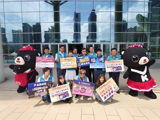 高雄國際旅展5/9登場 天天送五星級自助餐券