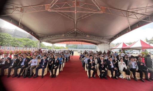 台肥新竹科技商務園區 D7-B科技研發大樓動土開工