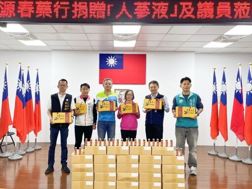 中藥行致贈蔘蔘不息 感謝壢警守護治安