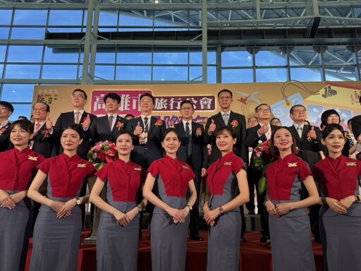 高雄國際旅展今開跑 500攤位搶市，虎航全航線單程機票799元起 快來搶好康！