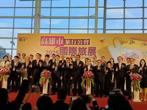 高雄國際旅展今開跑 500攤位搶市，虎航全航線單程機票799元起 快來搶好康！