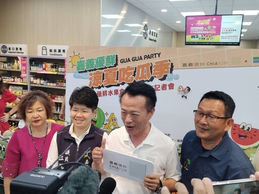 嘉義優鮮首推瓜瓜水果餐盒全家4,300門市開賣 銷量上看20萬盒 嘉義涼夏吃瓜季登場