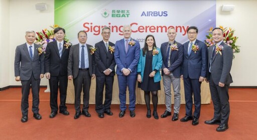 長榮航太正式打入供應鏈 成為空中巴士第一階機體組件供應商