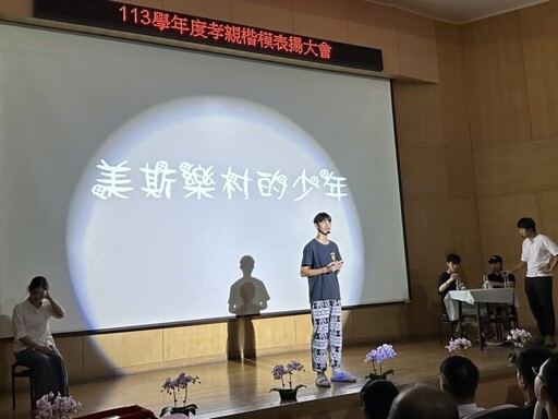 中山工商辦理「感恩傳情暨孝親楷模表揚大會」 表揚186位學生孝心孝行楷模
