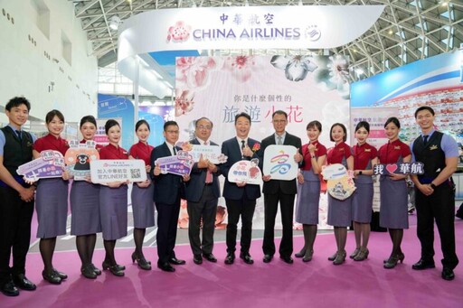 華航 2025 高雄旅展創新推出 AI 體驗及 LINE 服務 優惠好禮等你來拿