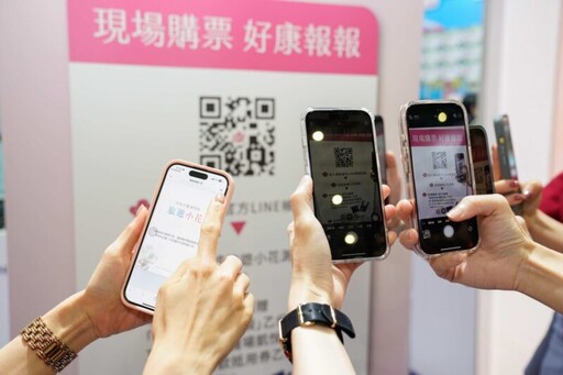 華航 2025 高雄旅展創新推出 AI 體驗及 LINE 服務 優惠好禮等你來拿