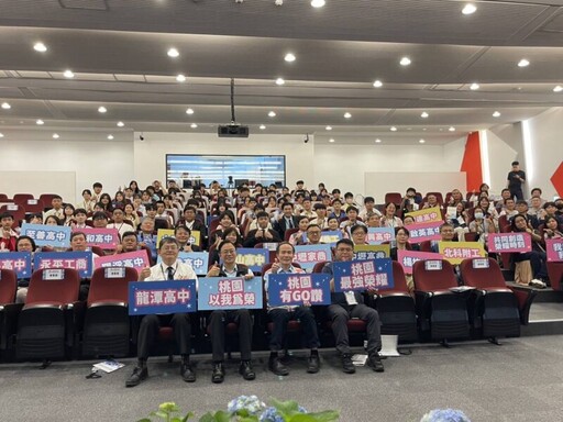 桃市高中技藝技能競賽績優學生頒獎 扎根技職教育培育專業人才