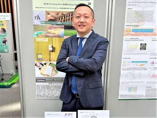 透過萃取技術製面膜 結合在地農產與美學研發