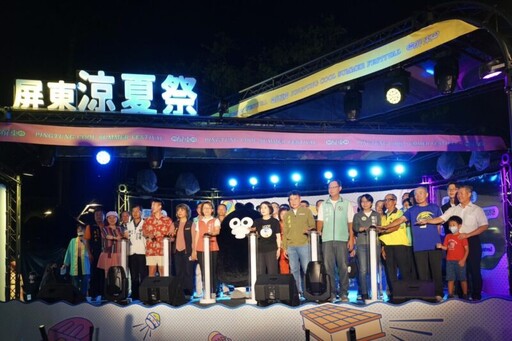 2025屏東涼夏祭盛大開幕 相約縣民公園清涼一夏