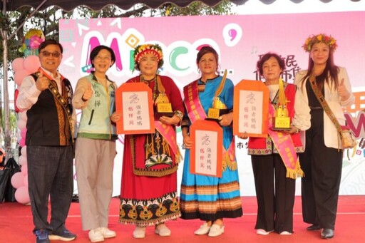高市府桃氣媽咪甜在心表揚原民模範母親 左營米啊炸市集水蜜桃限量搶購