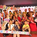 高市府桃氣媽咪甜在心表揚原民模範母親 左營米啊炸市集水蜜桃限量搶購