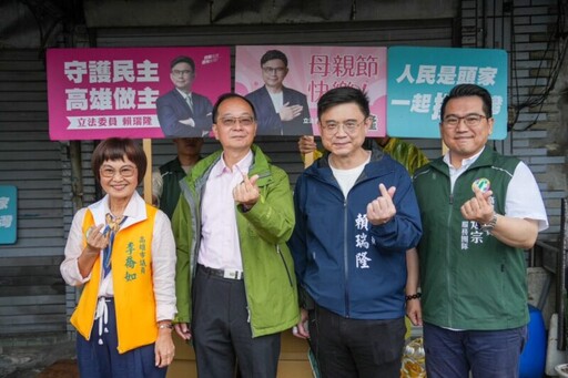 母親節王瑞德八度南下力挺賴瑞隆 高雄台灣一定要更好