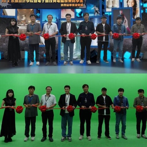 創新競爭力精彩競演 樹科大《AI x永續》設計學院暨電競系畢展「競界」盛大開幕
