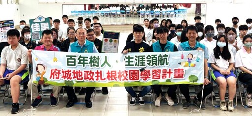 防詐教育結合地政實務 佳里地政於明達高中扎根法治教育