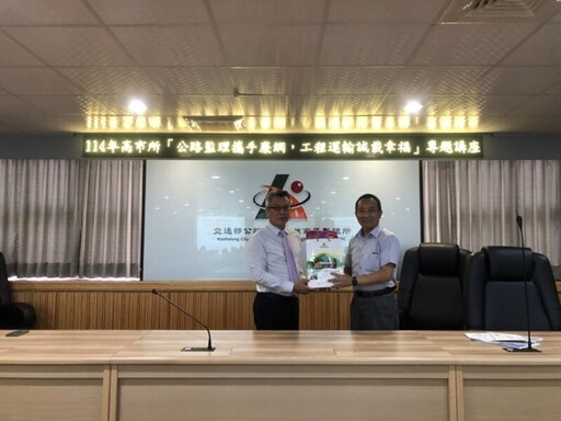 高雄市區監理所邀請檢察官舉行廉政教育開講
