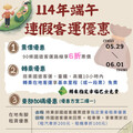 高雄區監理所報好康 端午連假搭客運 享多項公共運輸優惠