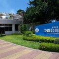 中鋼公司公布六月份月盤價 微幅下調