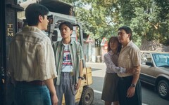 奇幻輕喜劇《成功路上》即將於5月18日播出第四集